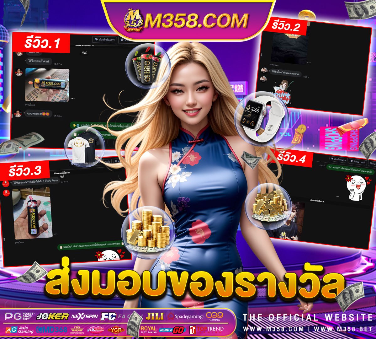 สมัคร เกมส์ เครดิต ฟรี